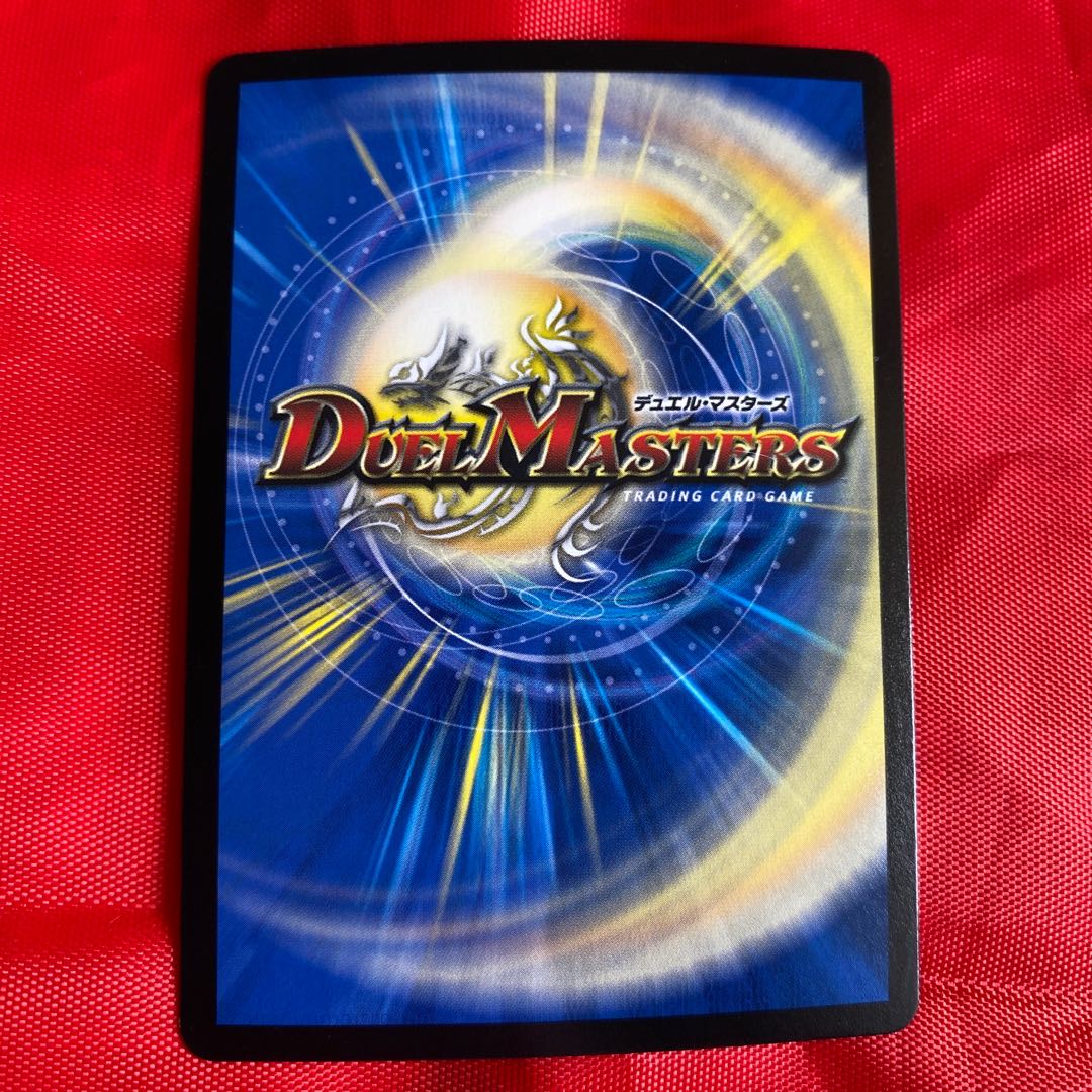 ハイパー・マスティン