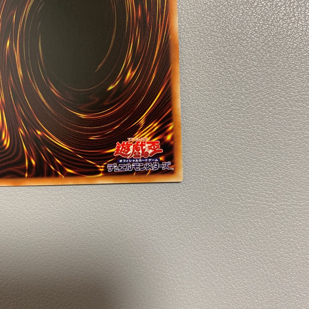 超弩級砲塔列車ジャガーノート・リーベ ウルトラレア