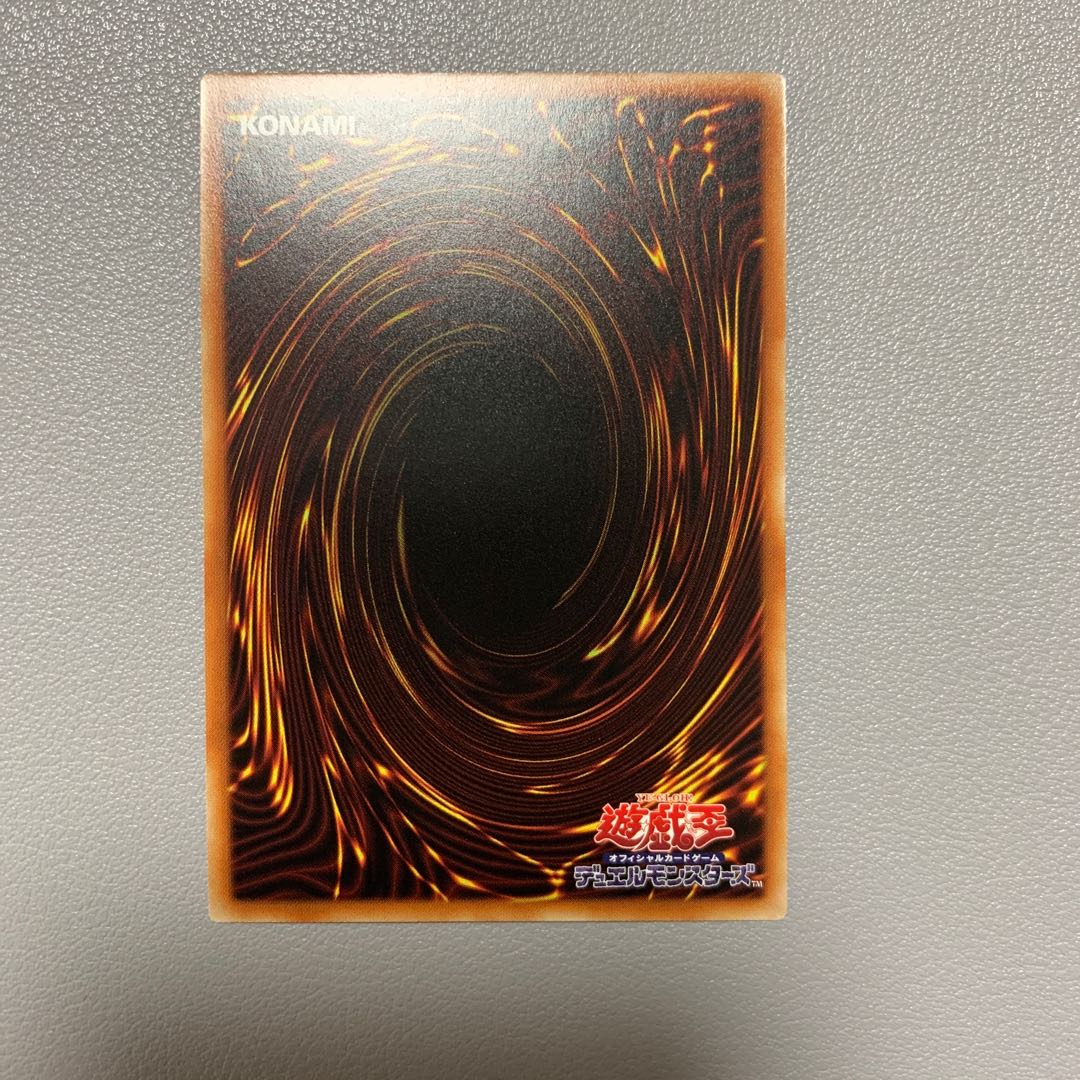 超弩級砲塔列車ジャガーノート・リーベ ウルトラレア