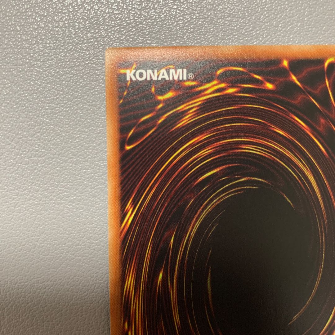 超弩級砲塔列車ジャガーノート・リーベ ウルトラレア