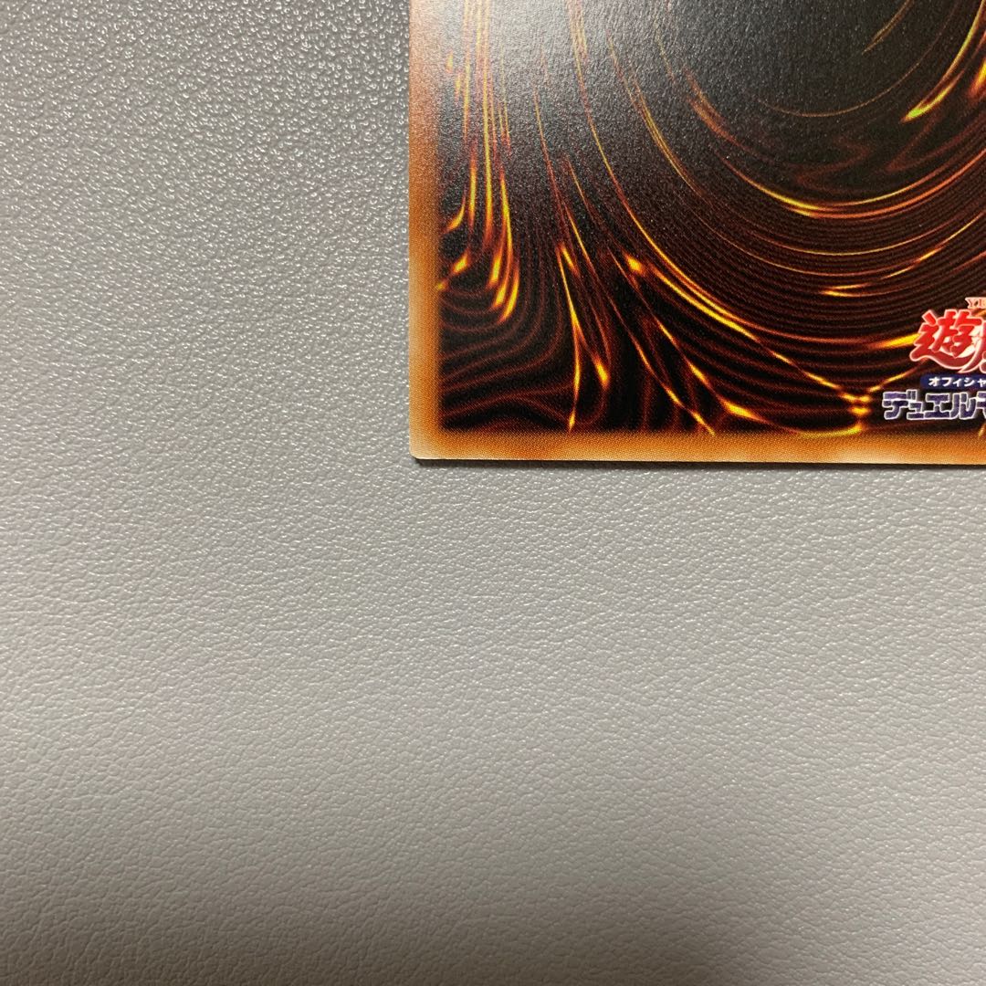 超弩級砲塔列車ジャガーノート・リーベ ウルトラレア