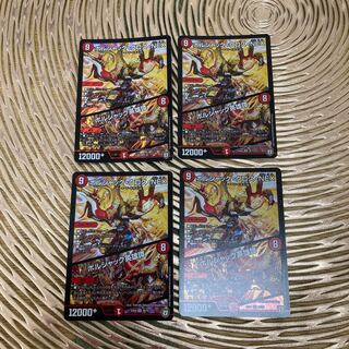 ボルシャック・クロス・NEX｜ボルシャック英雄譚 SR 四枚