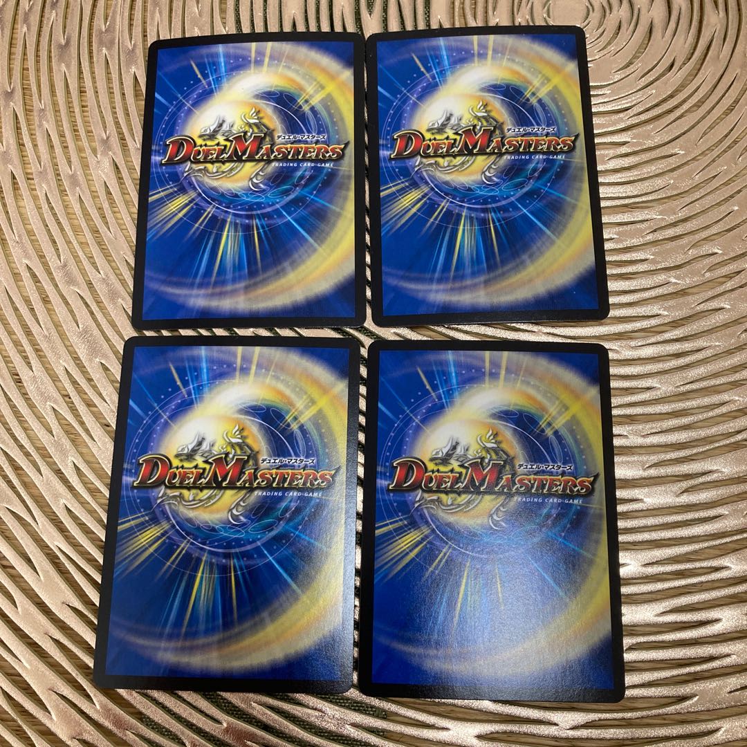 ボルシャック・クロス・NEX|ボルシャック英雄譚 SR 四枚