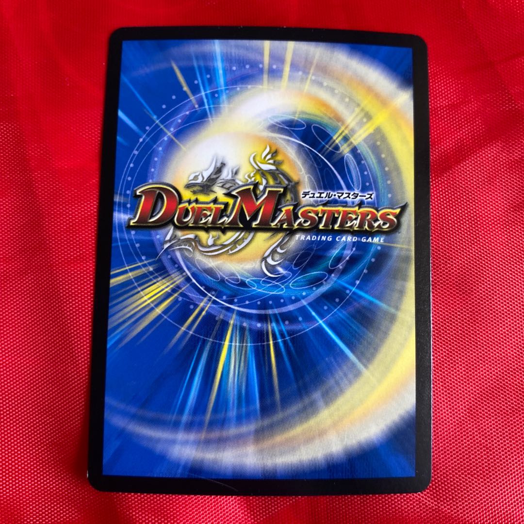 無修羅デジルムカデ