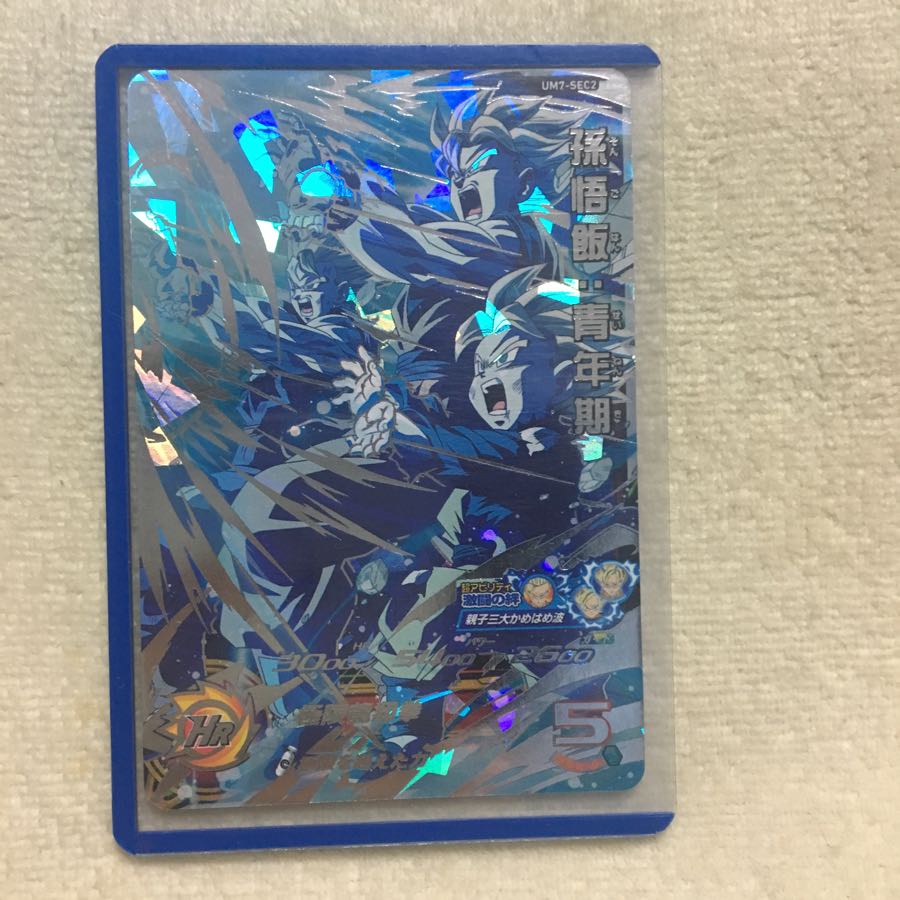 【専用】ドラゴンボールヒーローズ 孫悟飯 青年期