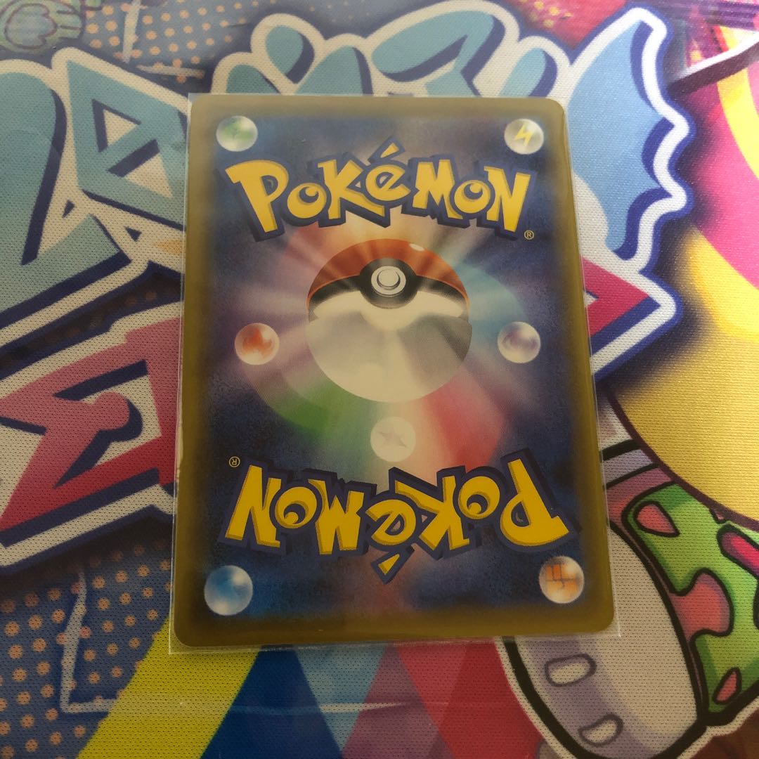 ぐんぐんシェイク UR