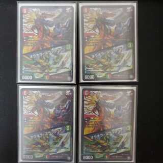 バーンメア・ザ・シルバー/オラオラ・スラッシュ