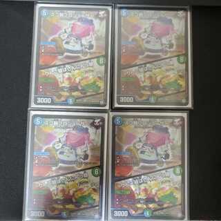 スゴ腕プロジューサー｜りんご娘はさんにんっ娘