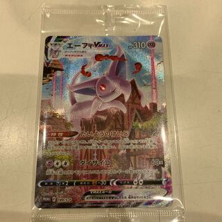 イーブイ　エーフィ　Vmax pr 絵違い仕様　1枚