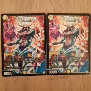 Shimmering holy wall Ash pupil