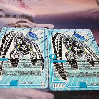 シェル　甲殻　TS-10 ２枚