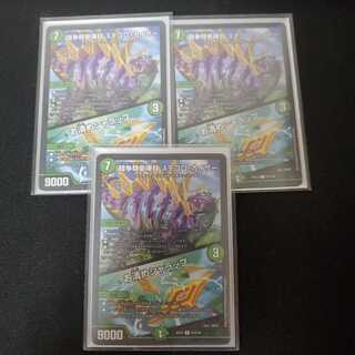 闘争類拳嘩目 ステゴロ・カイザー｜お清めシャラップ