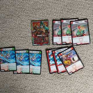 “魔神轟怒”ブランド