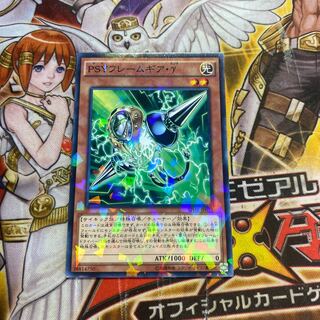 PSYフレームギア・γ パラレル ノーマル