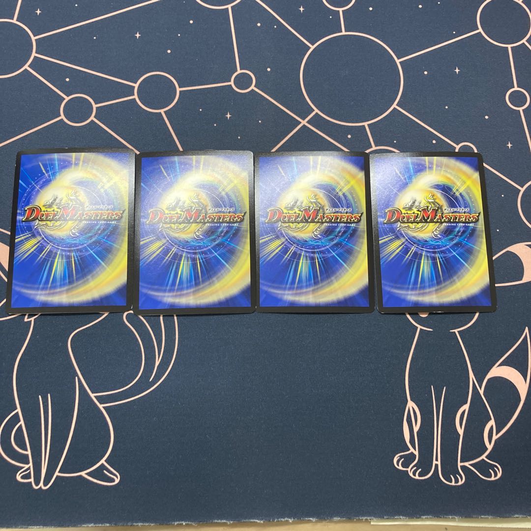 暗黒王デス・フェニックス 4枚