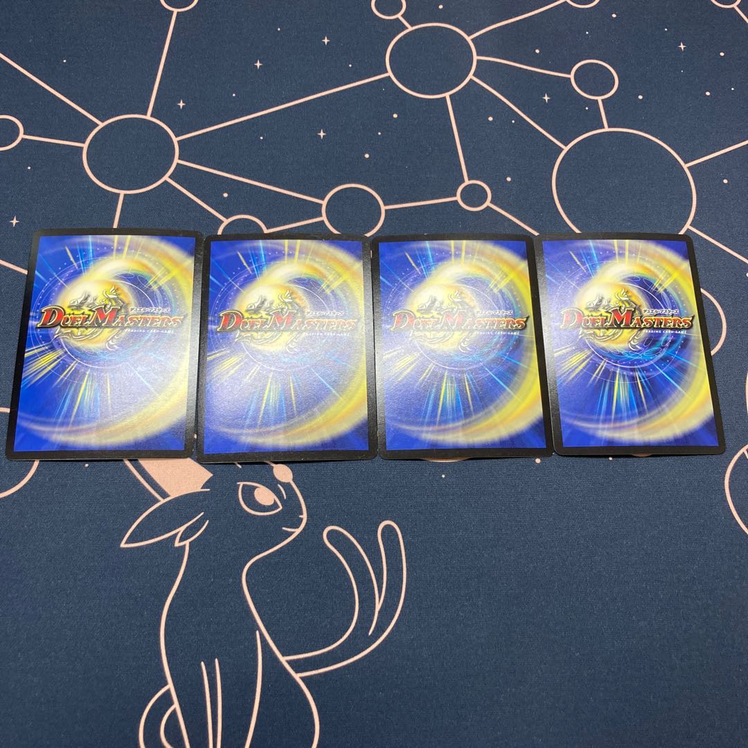 暗黒邪眼王ロマノフ・シーザー 4枚