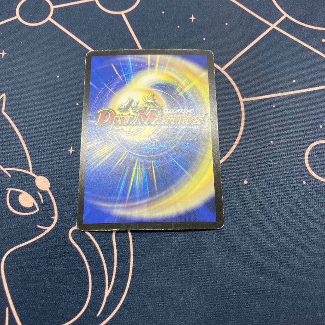 腐敗勇騎ドルマークス