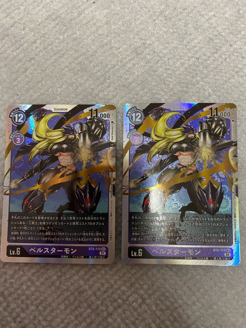 ダブルダイヤモンド セット