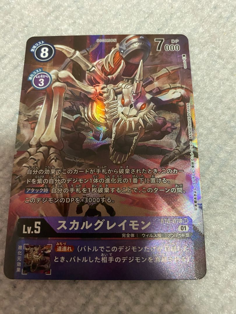 ダブルダイヤモンド セット