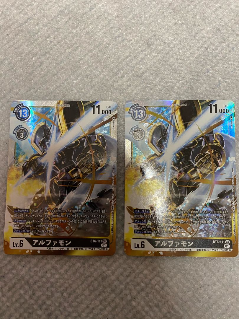 ダブルダイヤモンド セット