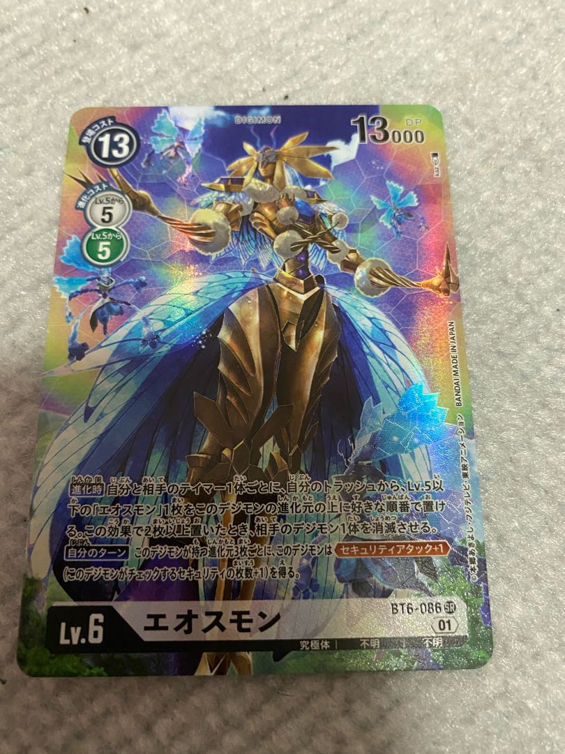 ダブルダイヤモンド セット