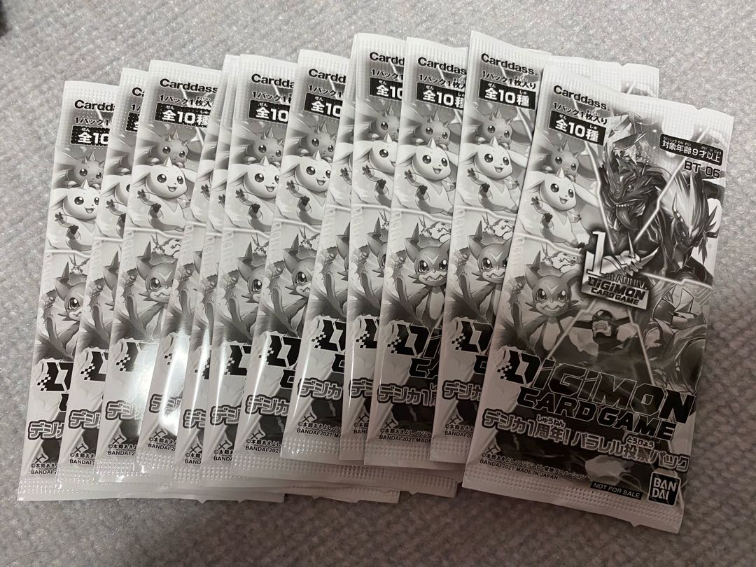 デジモンカード デジカ1周年!パラレル投票パック