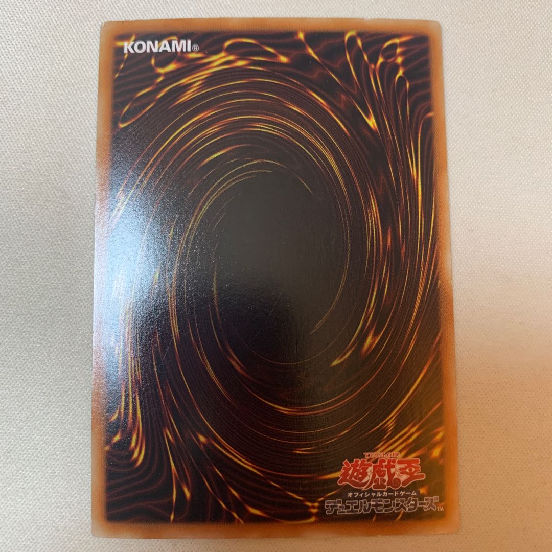 CNo.39 希望皇ホープレイ・ヴィクトリー ホログラフィックレア