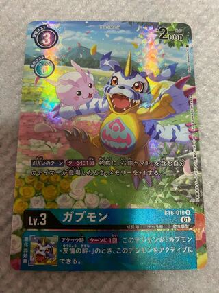 bovine spongiform encephalopathy