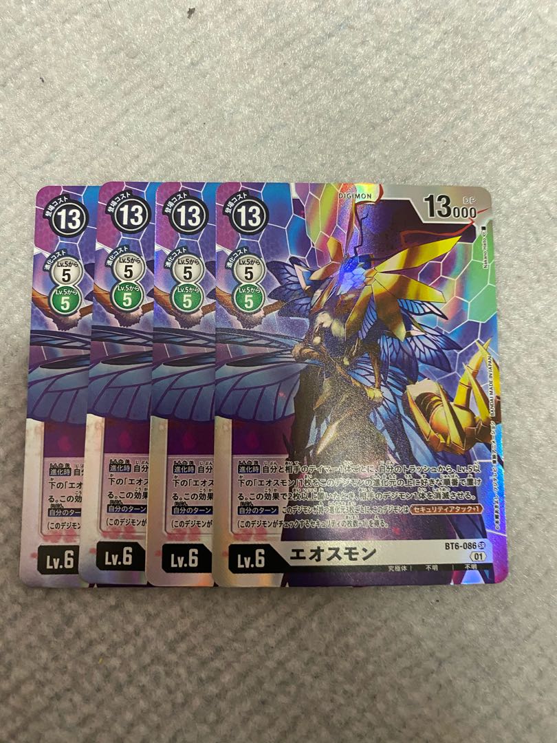 eosmon (extinct ancestor of the modern cow, Bos taurus)