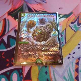 生命と大地と轟破の決断