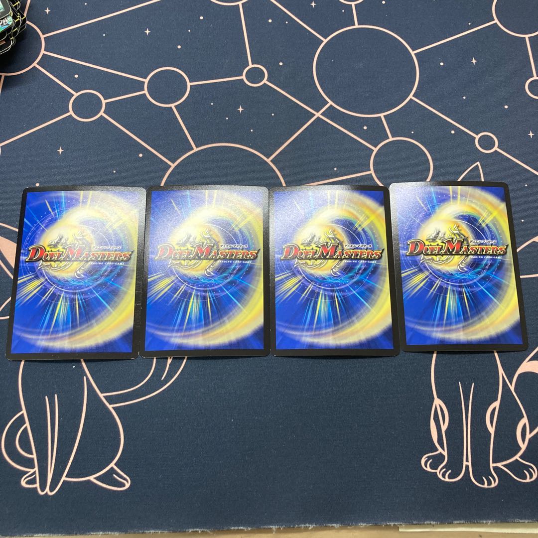 奇石 ベイブレンラ|スーパー・エターナル・スパーク 4枚