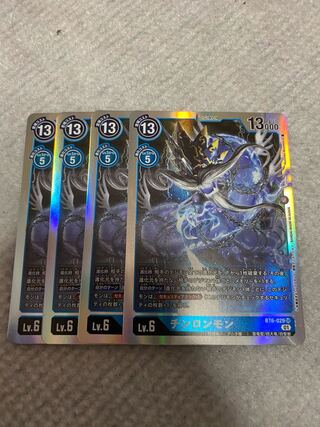 jinghu (2-stringed Chinese musical instrument played with a bow)