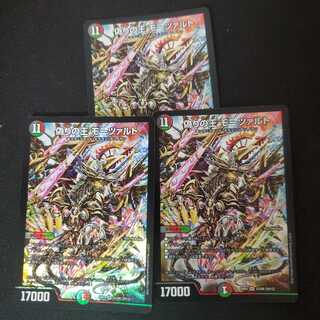 偽りの王 モーツァルト