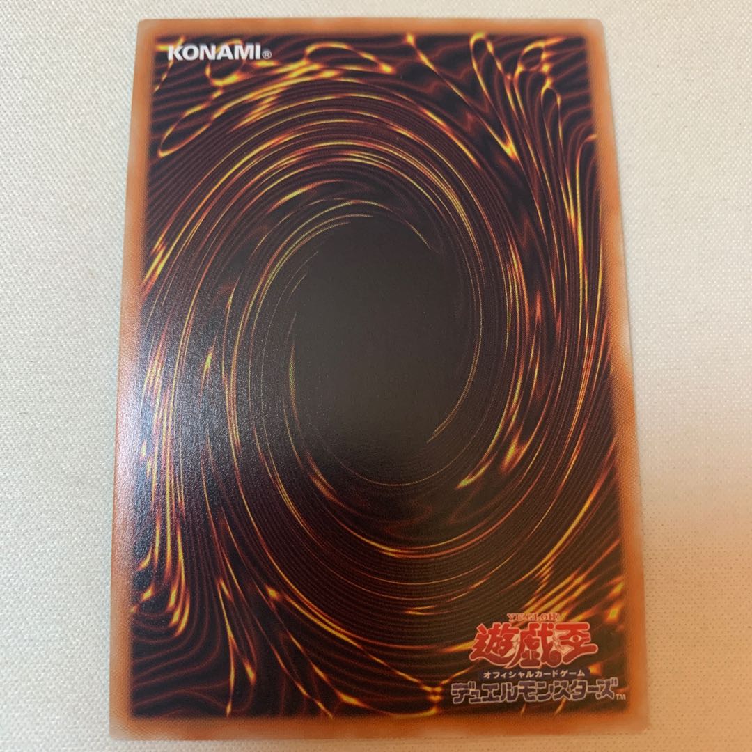 御影志士 20thシークレットレア 20th シク