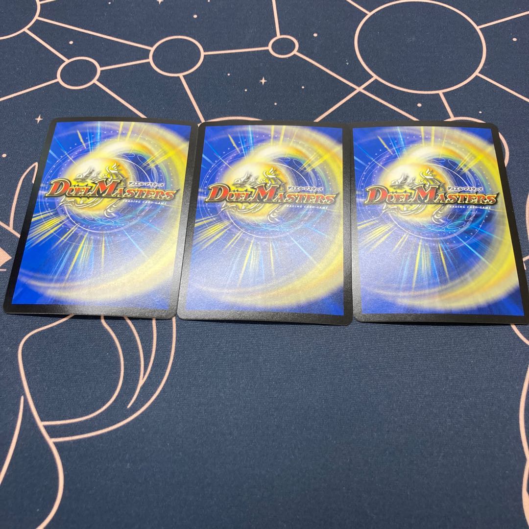 緑知銀 グィムショウ 3枚