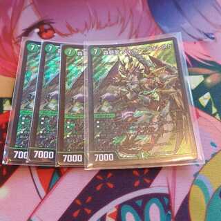 森夢龍 フィオナ・フォレスト