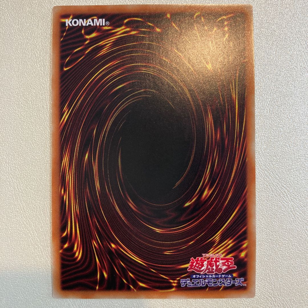 Divine Arsenal AA-ZEUS - Sky Thunder Prismatic Secret Rare