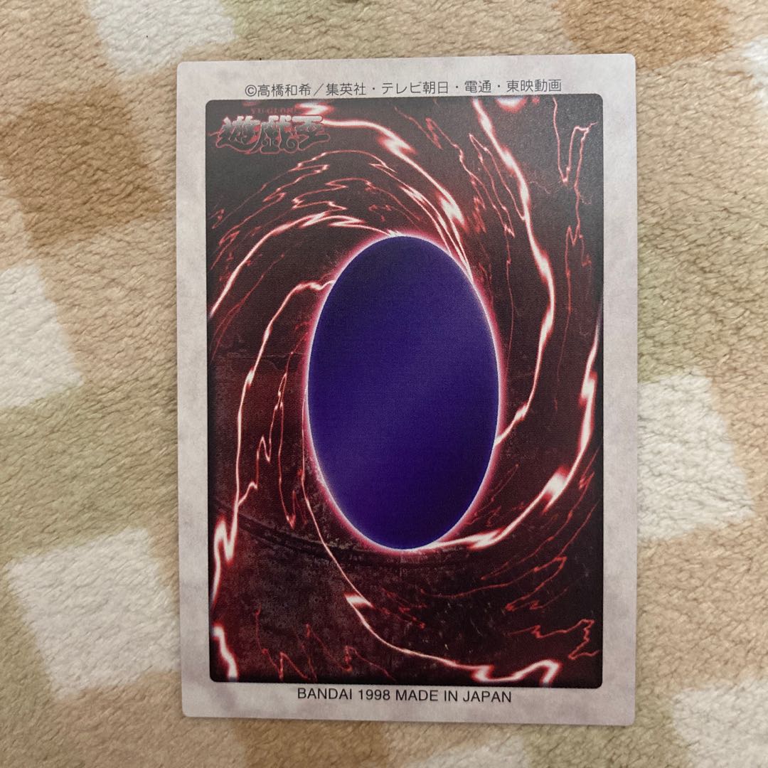 【遊戯王】青眼の白竜 バンダイ版 1枚