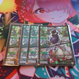 黒豆だんしゃく｜白米男しゃく