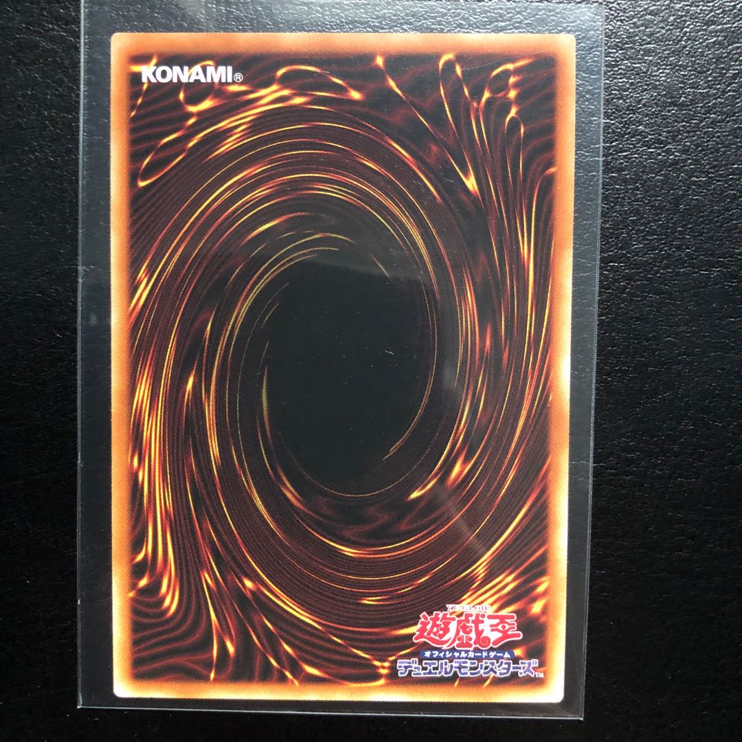 超弩級砲塔列車ジャガーノート・リーベ ウルトラレア