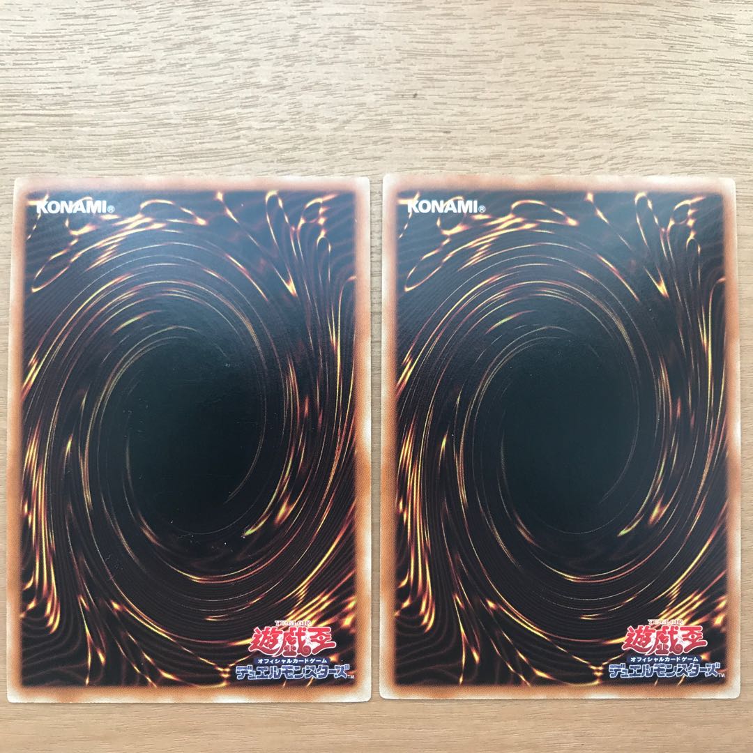 Mist Valley Thunder Lord Ultra Rare