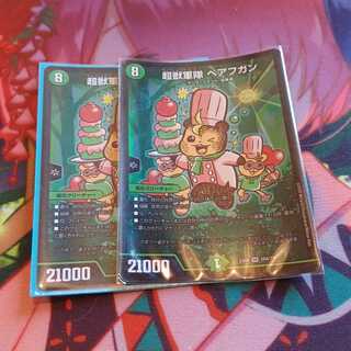 まとめうり　qqqx4枚セット