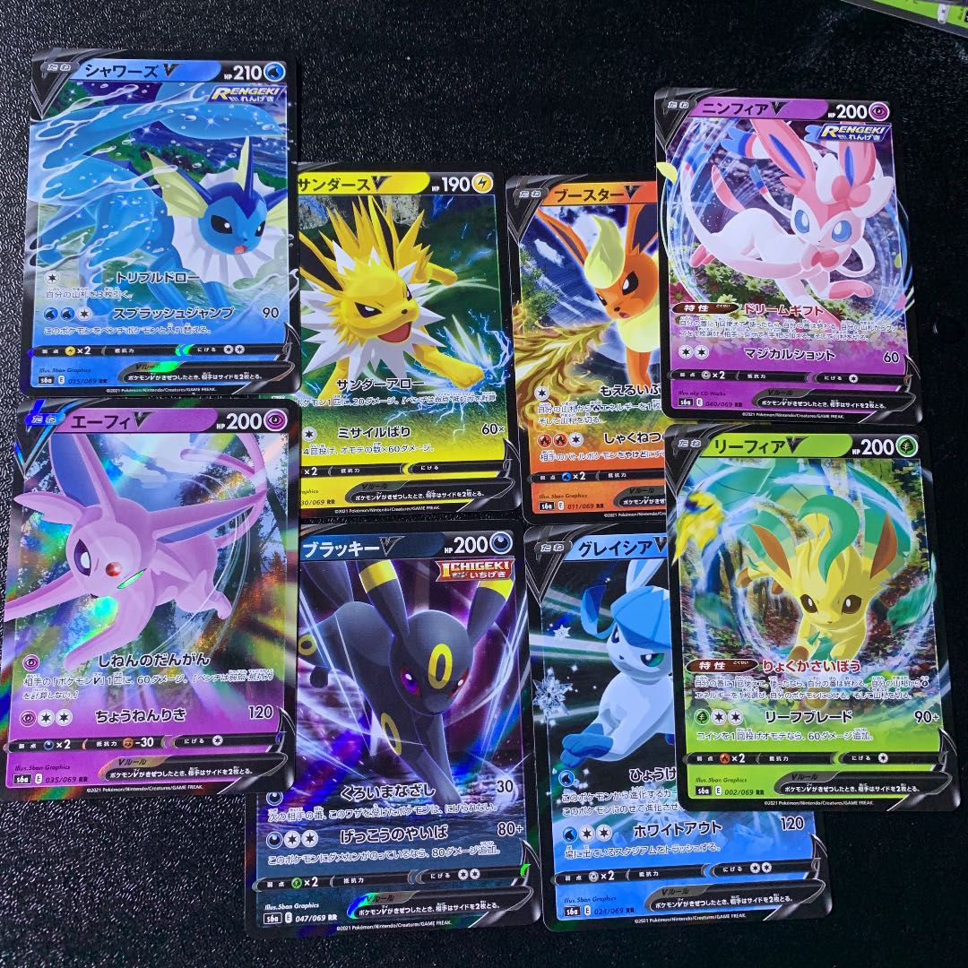 ポケモンカード　イーブイヒーローズ　全RRコンプリートセット　美品