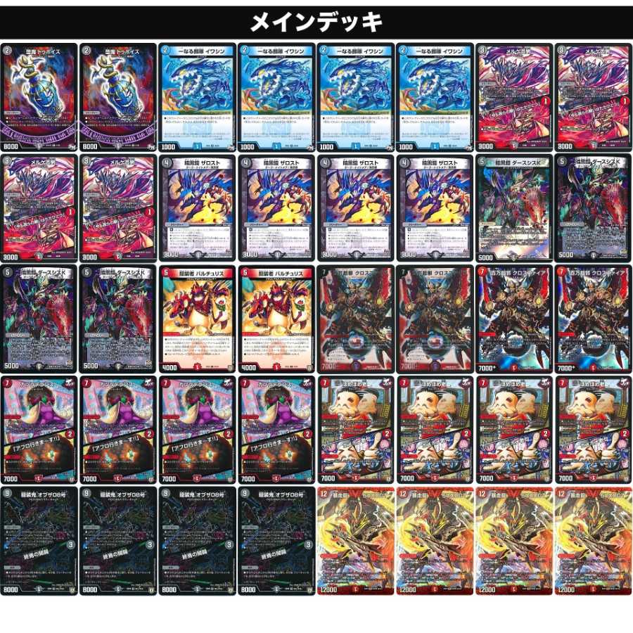 ルドルフ推し様墓地ソース