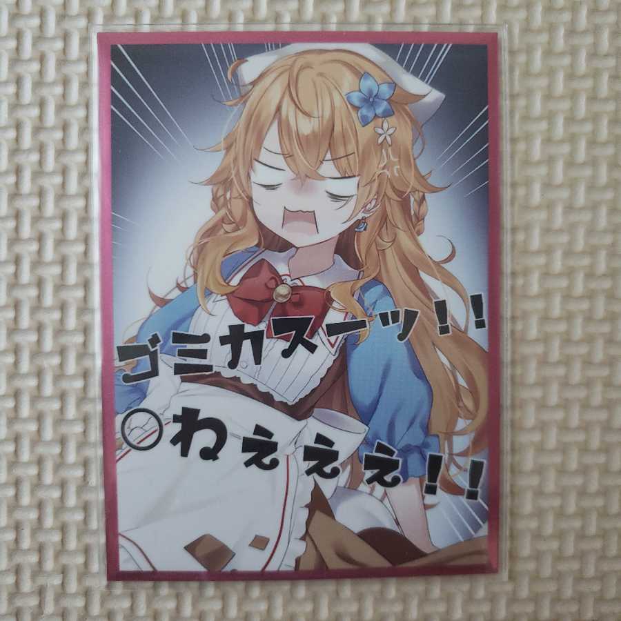 ルドルフ推し様墓地ソース