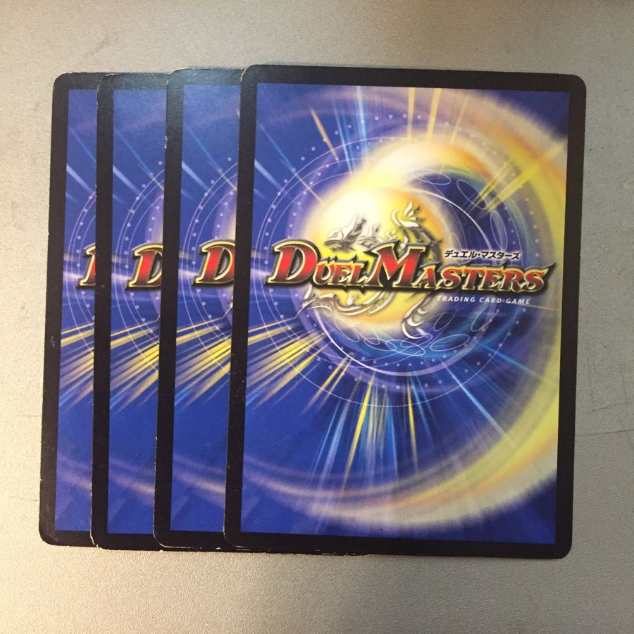 Rikabu, the Dismantler