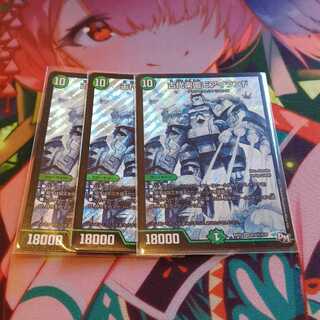 古代楽園モアイランド SE