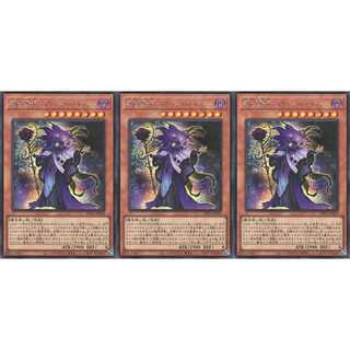 時花の賢者－フルール・ド・サージュ  シークレット 3枚　ケイトレード