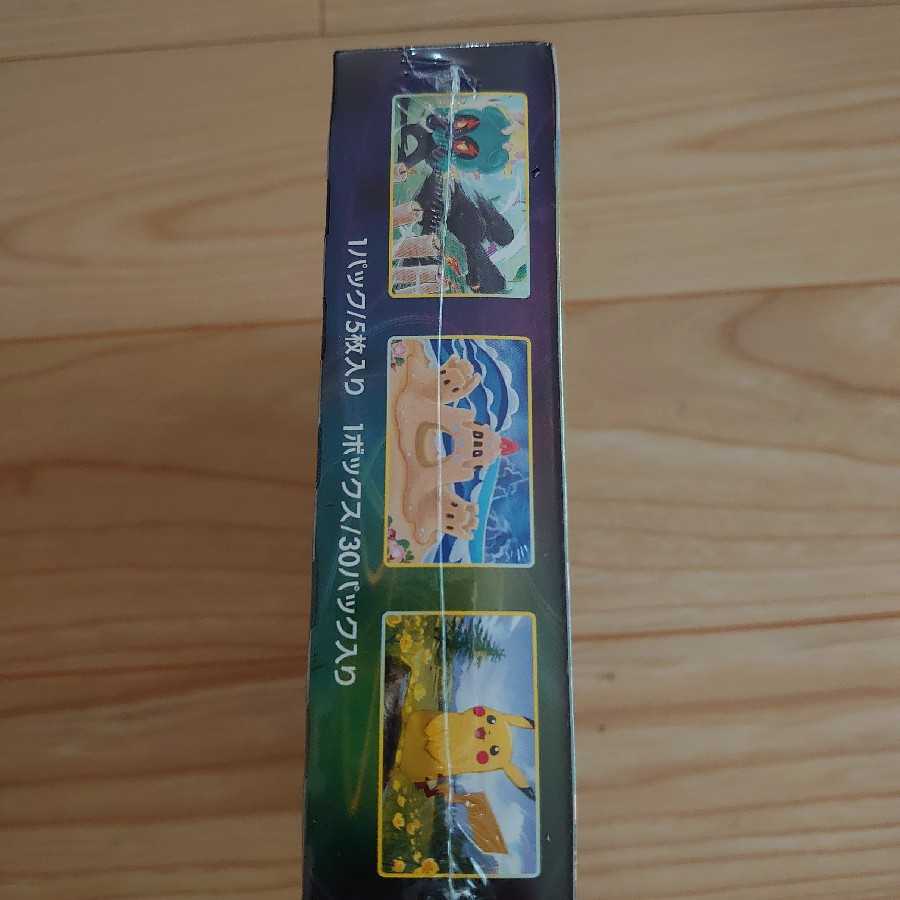 イーブイヒーローズ 未開封BOX 2ボックス