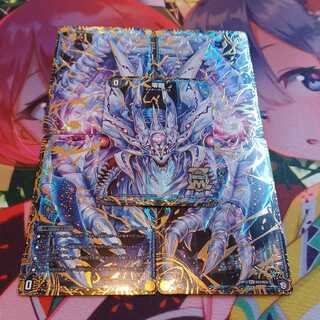 滅亡の起源 零無/零龍